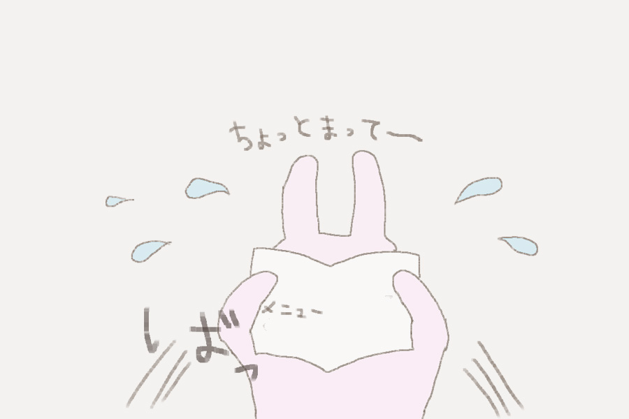 １２コマ目。急いで食べたいものを探すうさこ。優柔不断で急いでても遅いのです。うさお君は優しくていつも気長に待っていてくれます。