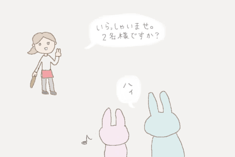 ４コマ目。居酒屋さんに入った。ホールスタッフの女性にいらっしゃいませ。と挨拶される。