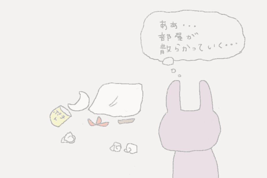 11コマ目。ごみで部屋が散らかってくる様子。うさこ:「ああ、部屋が散らかっていく・・・」