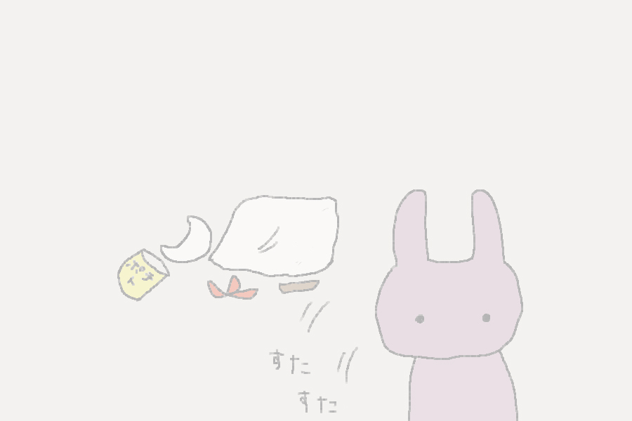 3コマ目。うさこがどこかに向かって歩きだしました。