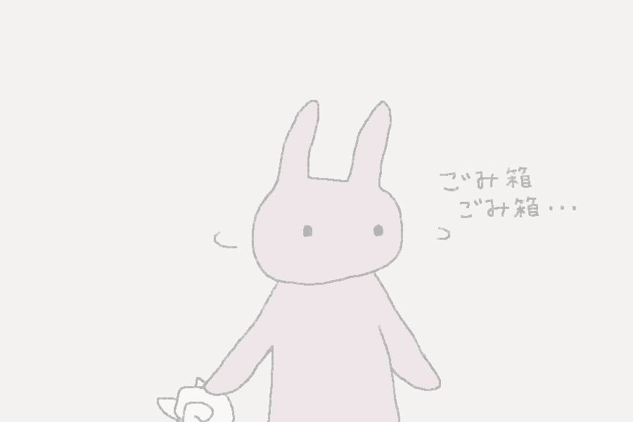 8コマ目。うさこがごみ箱を探しています。