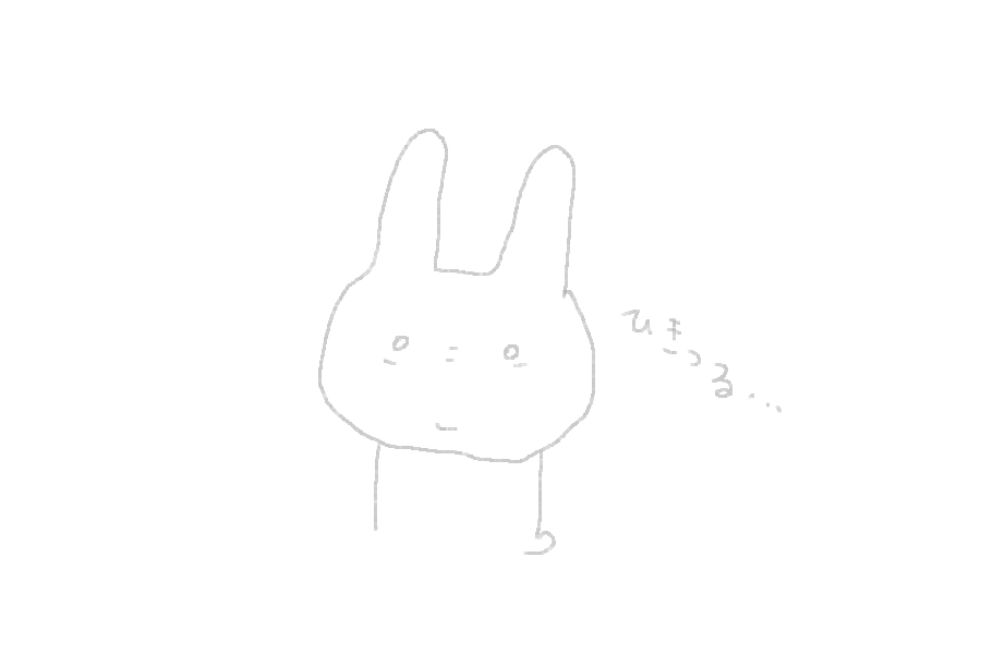 うさこの顔がひきつっている