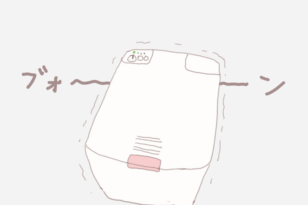 ブオーーーーン