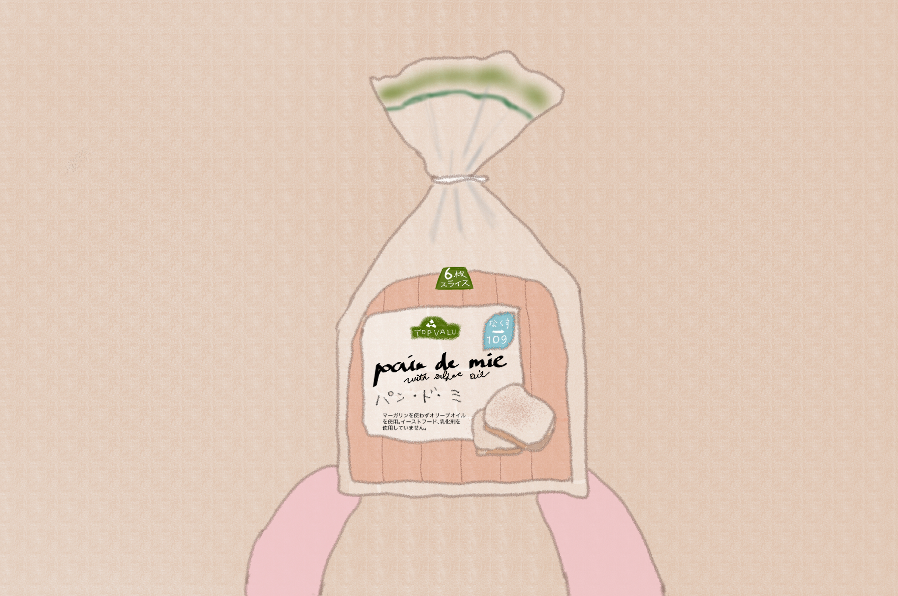 【５２】食べれるパン。添加物 入ってない食パン見つけたー