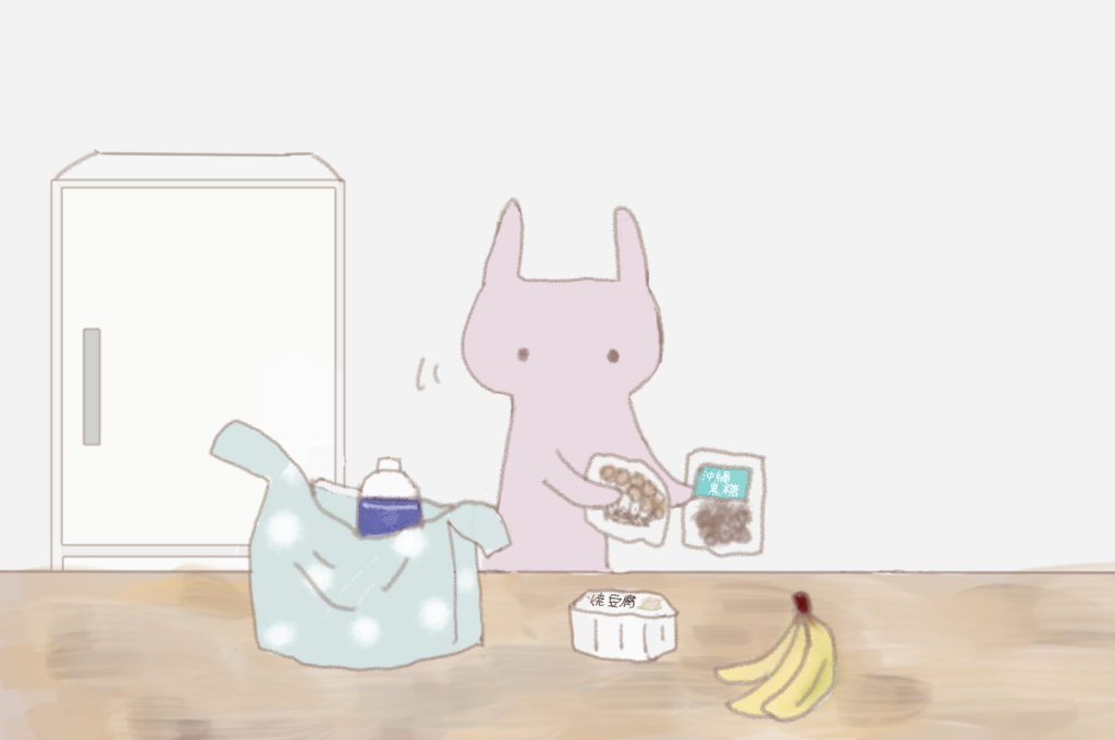 出している。