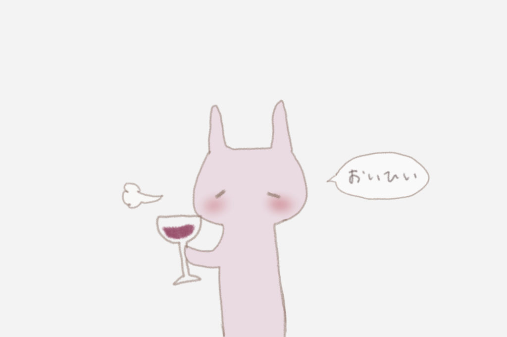 「おいしい」プハー