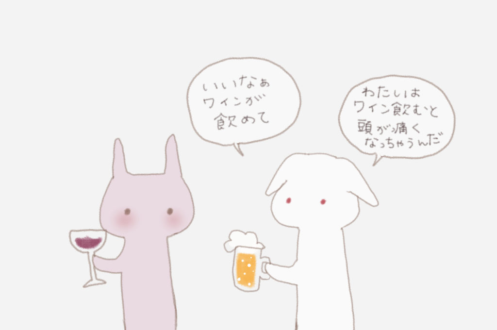 うさよちゃん;「いいなあワインが飲めて。わたしはワイン飲むと頭が痛くなっちゃうんだ」