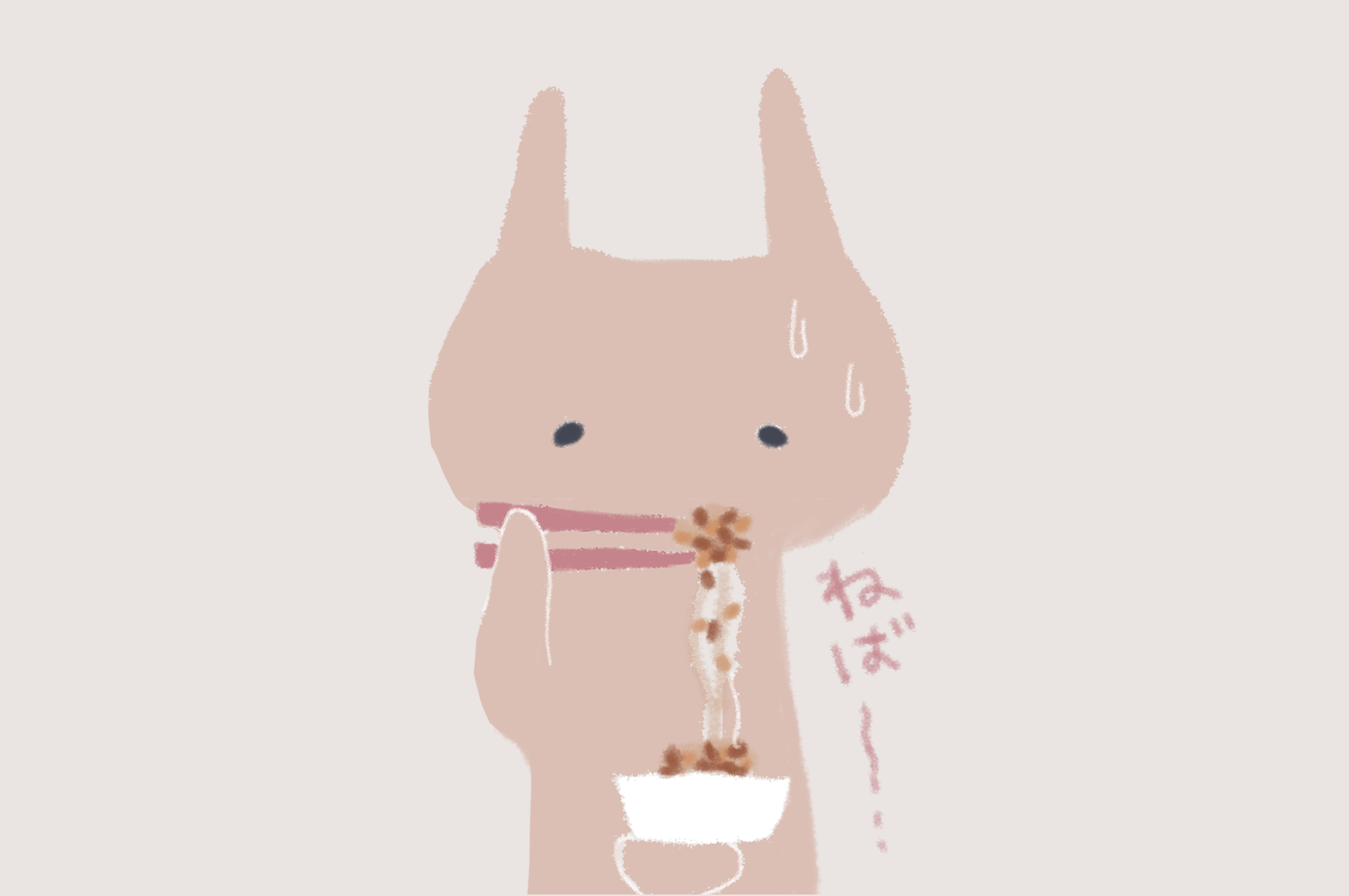 偏頭痛に効くと言われてる食べもののリスト