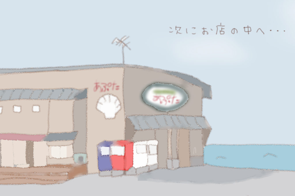 次にお店の中へ・・・