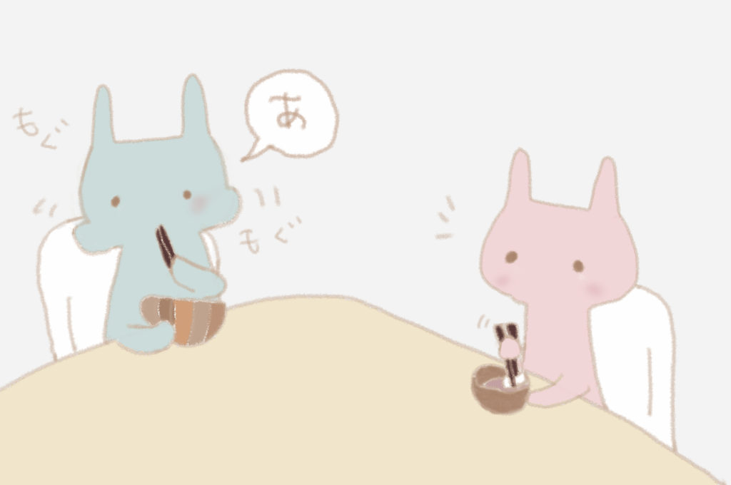 うさおくん：「あ」