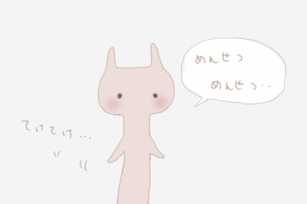 うさこ：「めんせつ　めんせつ・・・」