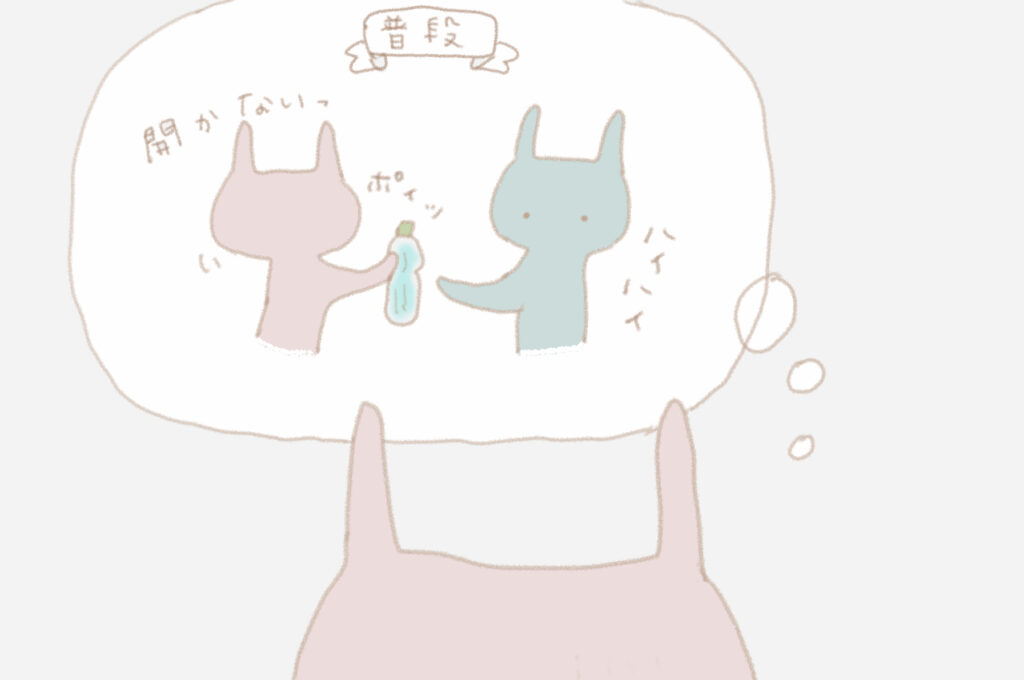 うさこ：普段の自分の非力さを思い出す。