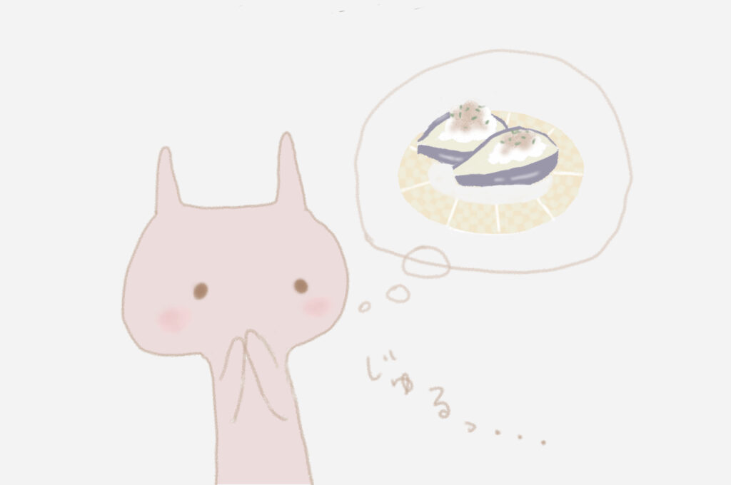 じゅるっ・・・