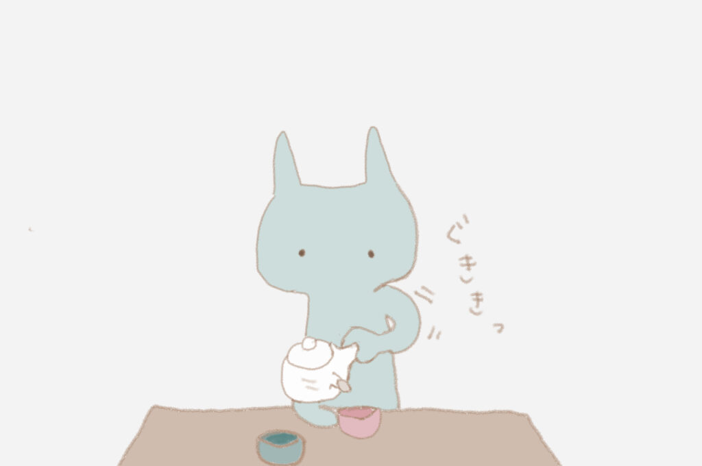 ぐききっ・・・