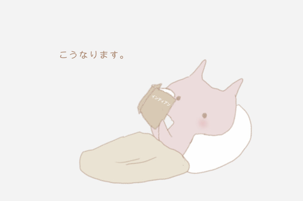 こうなります。