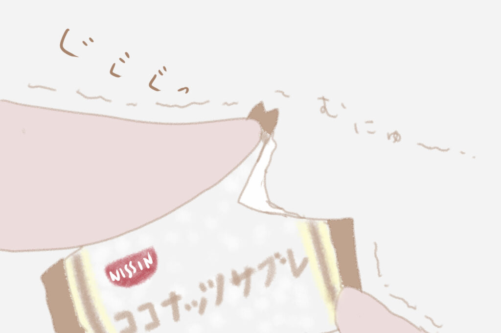 ぐぐぐっ　むにゅ〜