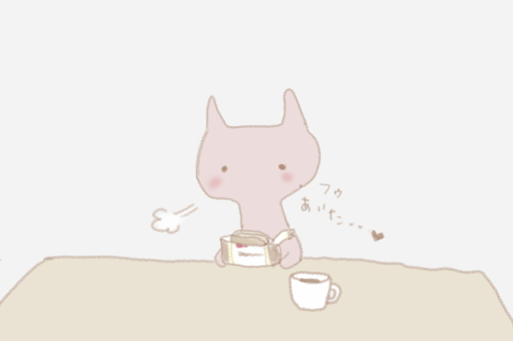 うさこ：「ふぅ、あいた・・・♡」